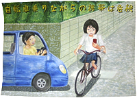 別ウィンドウに拡大表示します。